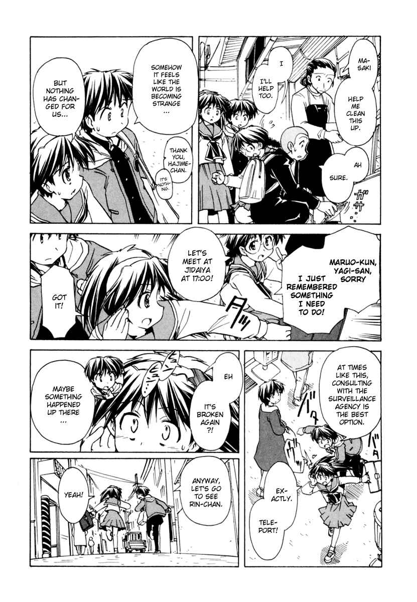 Page 8 Chapter 52 Narue no Sekai