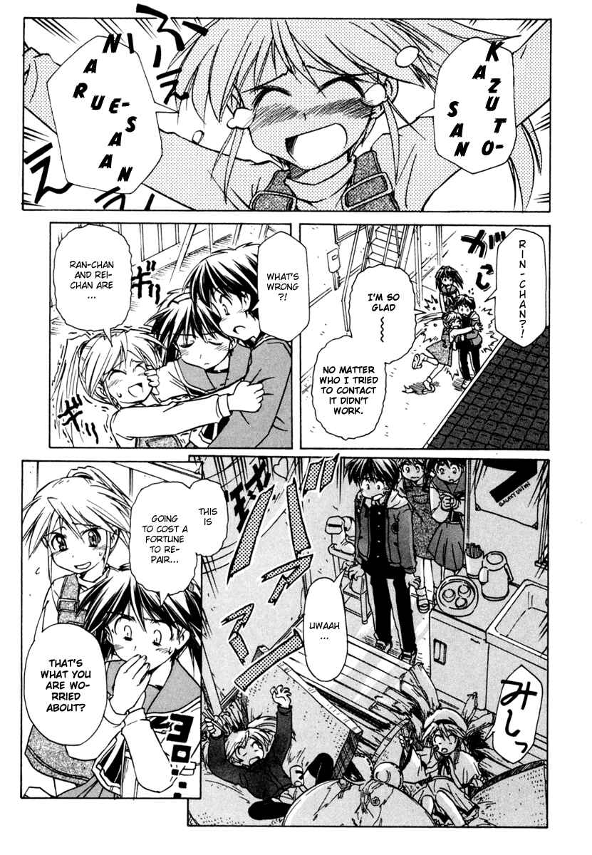 Page 9 Chapter 52 Narue no Sekai