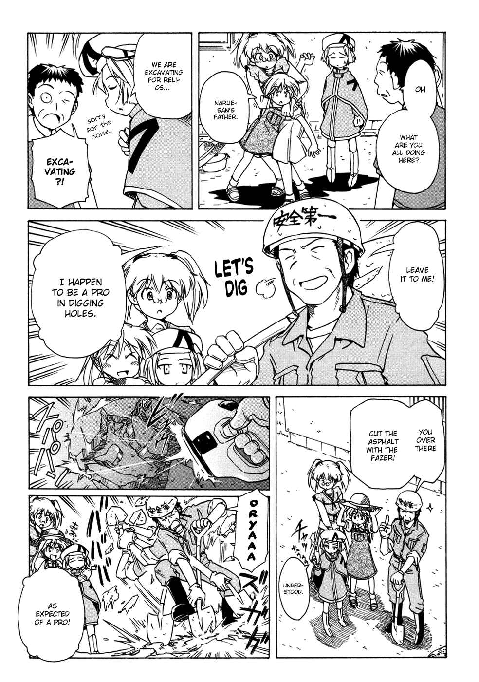 Page 11 Chapter 59 Narue no Sekai