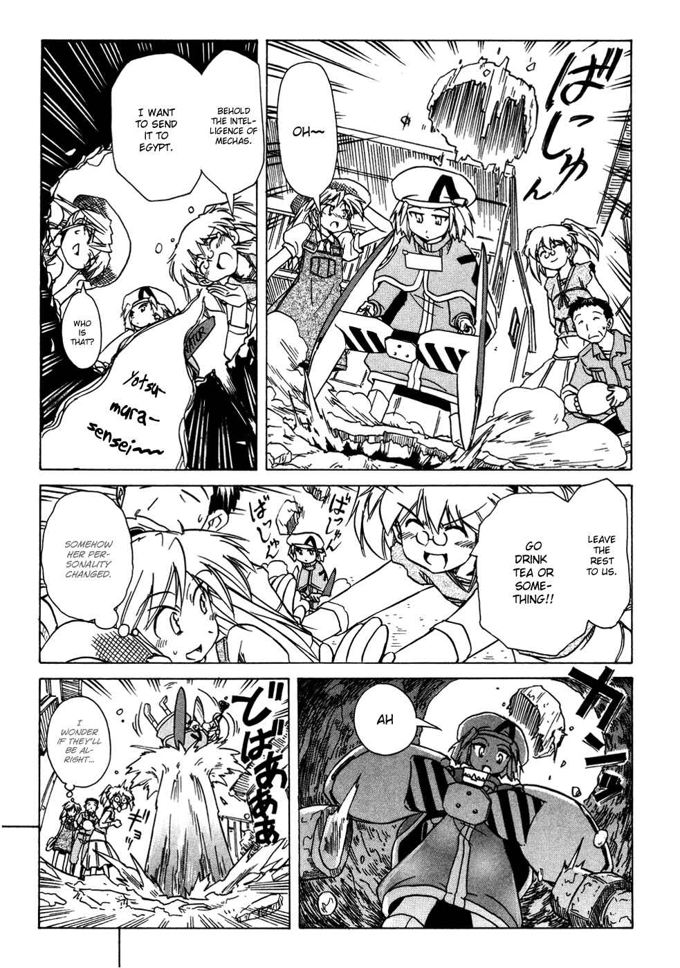 Page 13 Chapter 59 Narue no Sekai