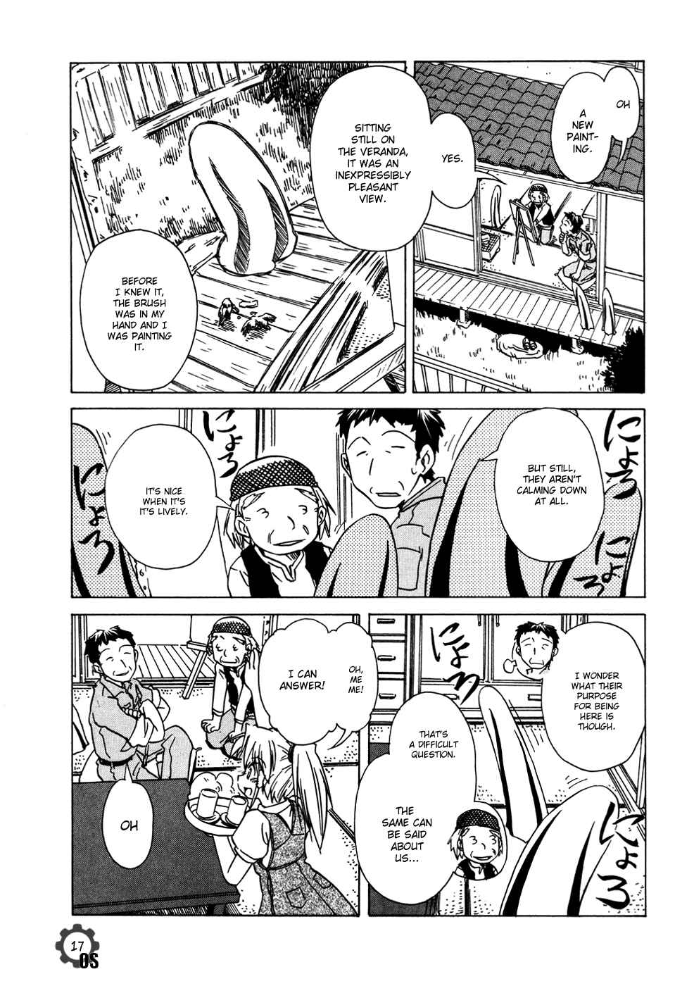 Page 17 Chapter 59 Narue no Sekai