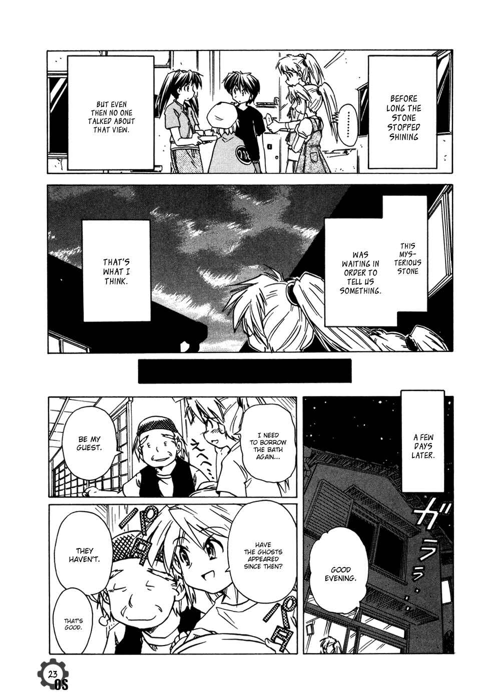 Page 23 Chapter 59 Narue no Sekai
