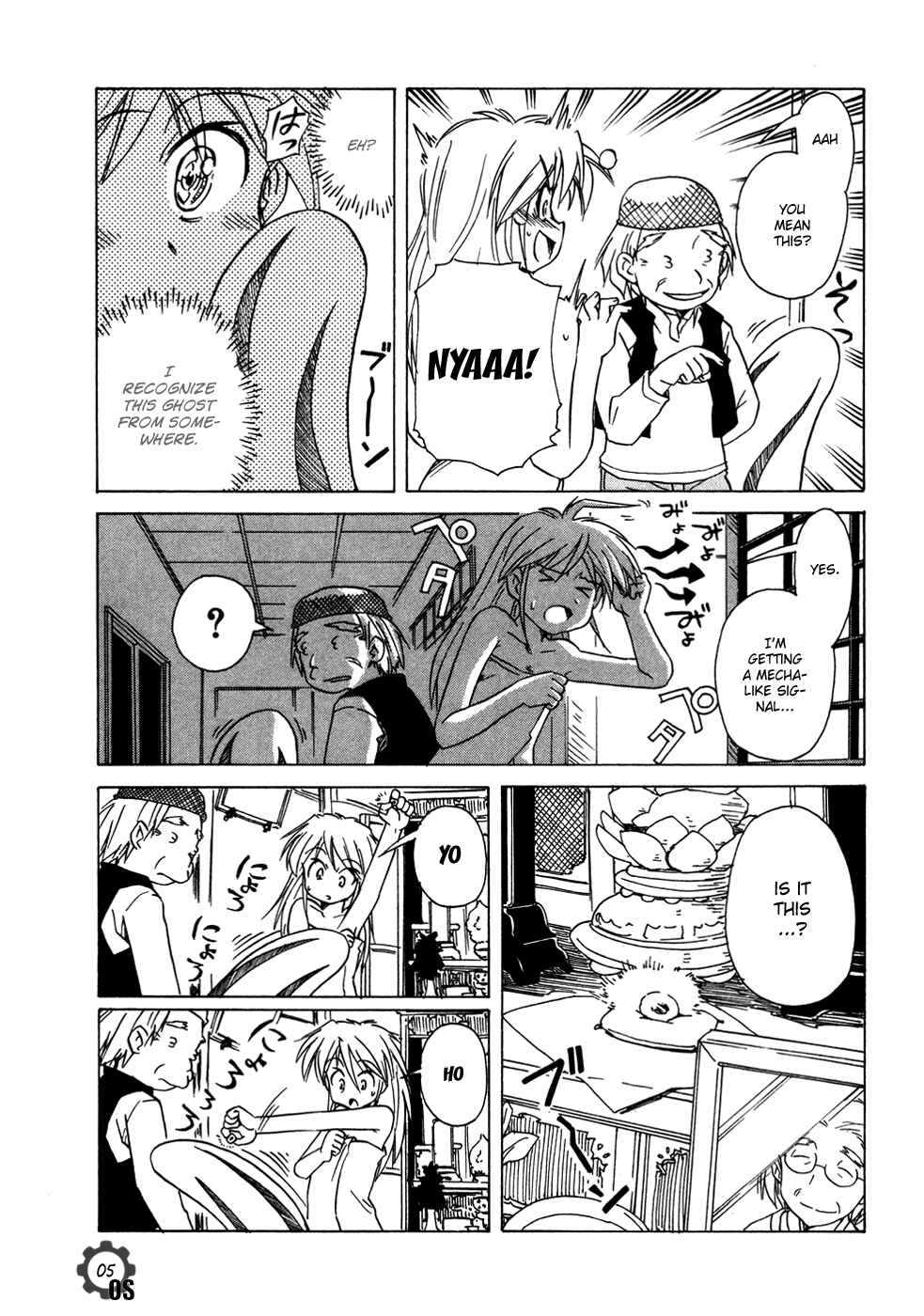 Page 5 Chapter 59 Narue no Sekai