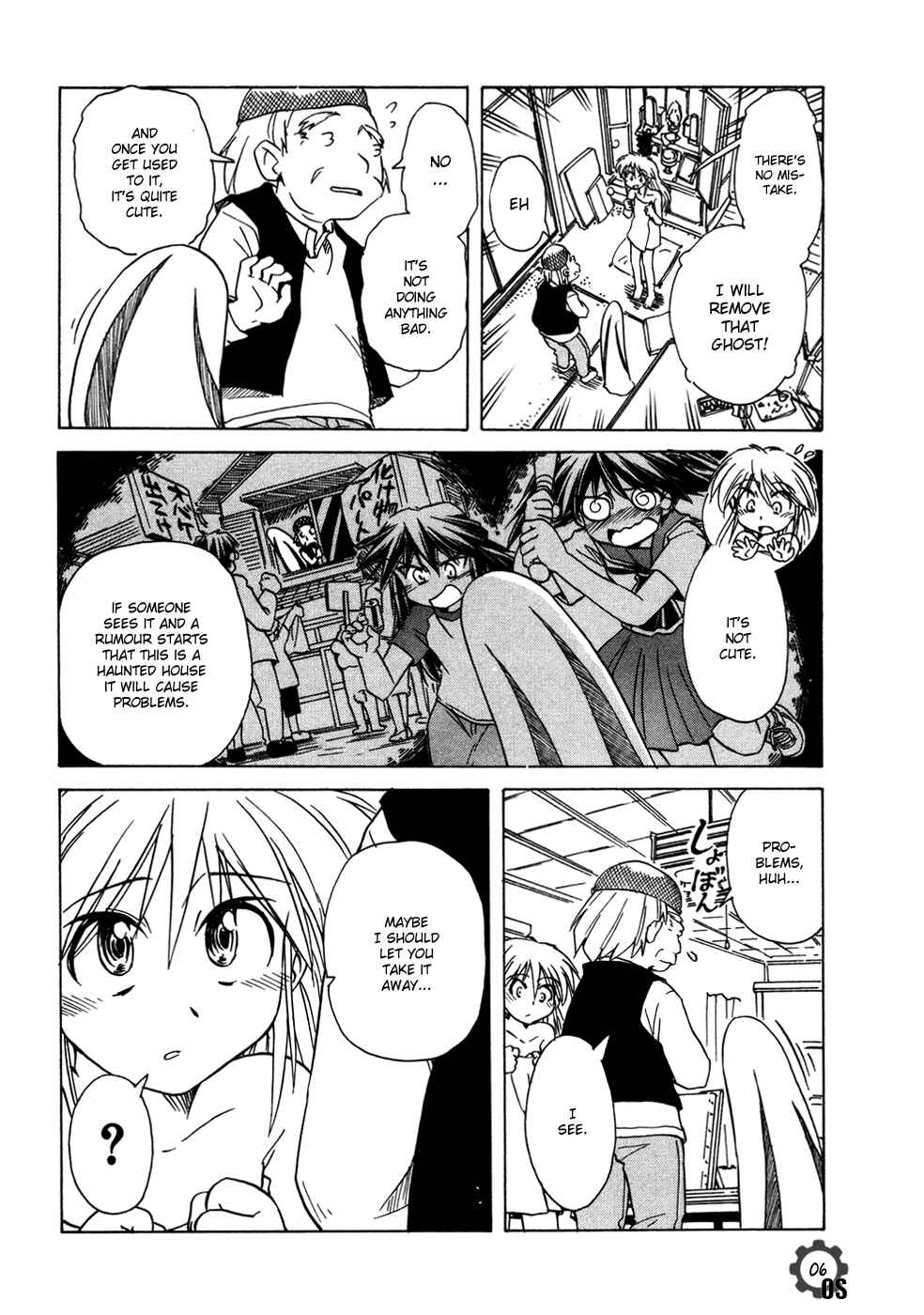 Page 6 Chapter 59 Narue no Sekai