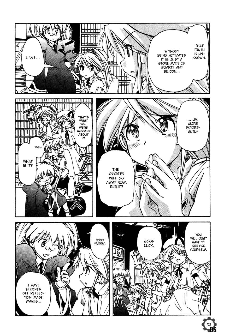 Page 8 Chapter 59 Narue no Sekai
