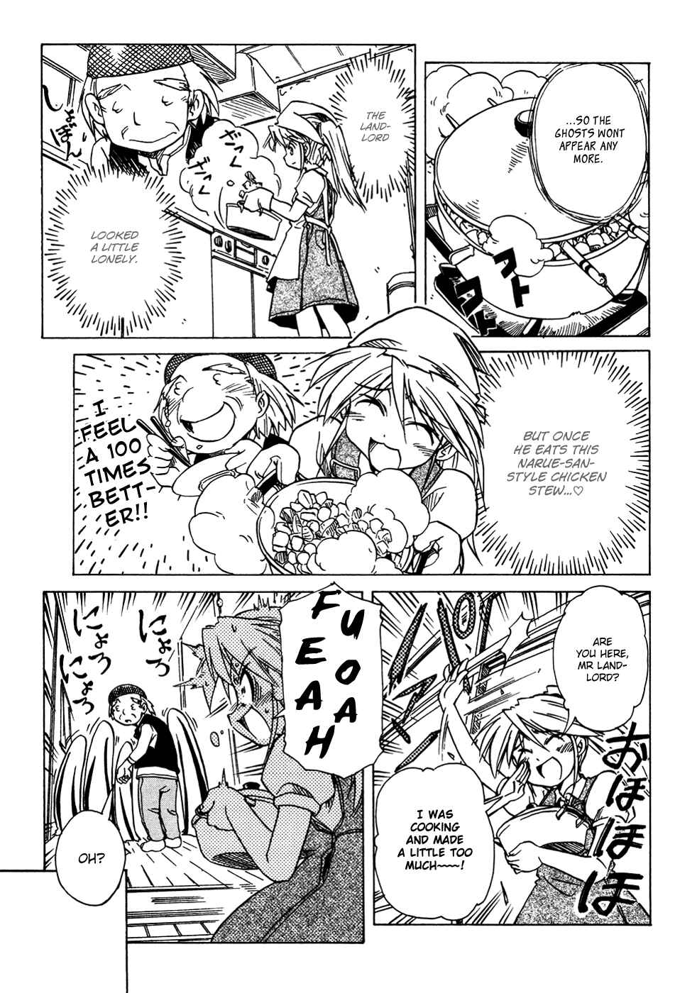 Page 9 Chapter 59 Narue no Sekai