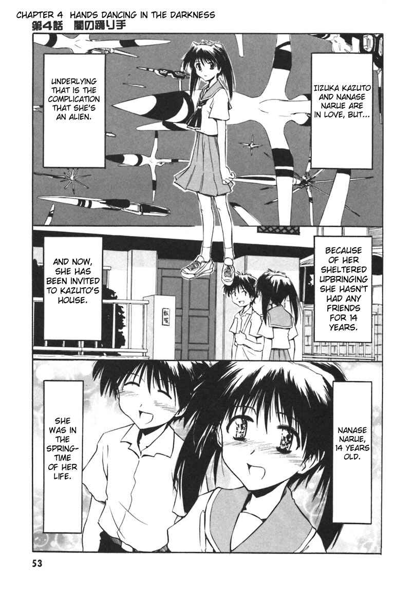 Page 1 Chapter 4 Narue no Sekai