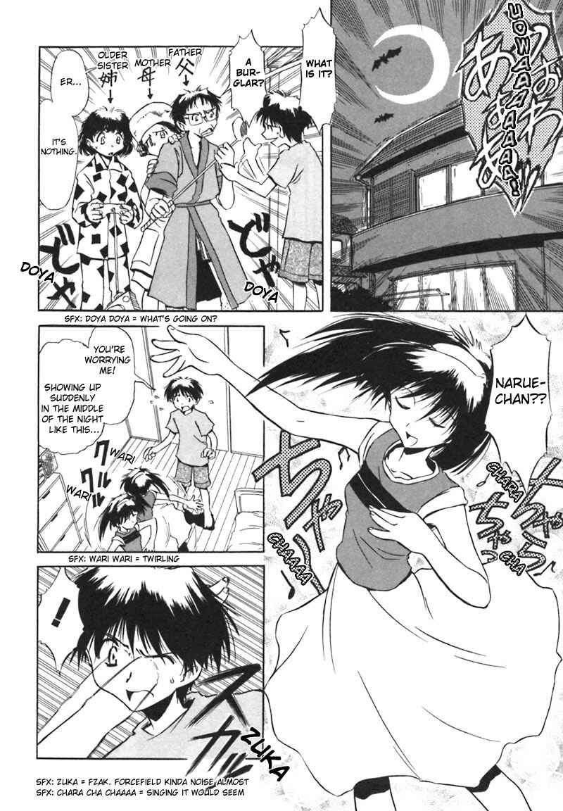 Page 10 Chapter 4 Narue no Sekai