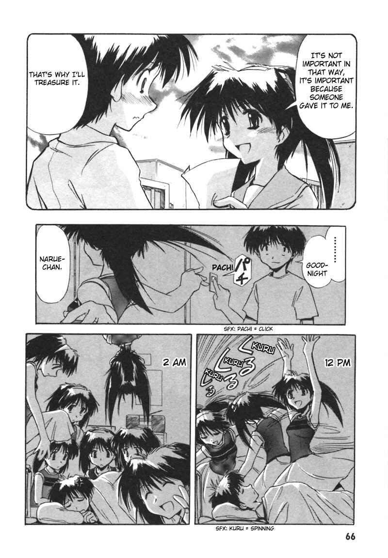 Page 14 Chapter 4 Narue no Sekai
