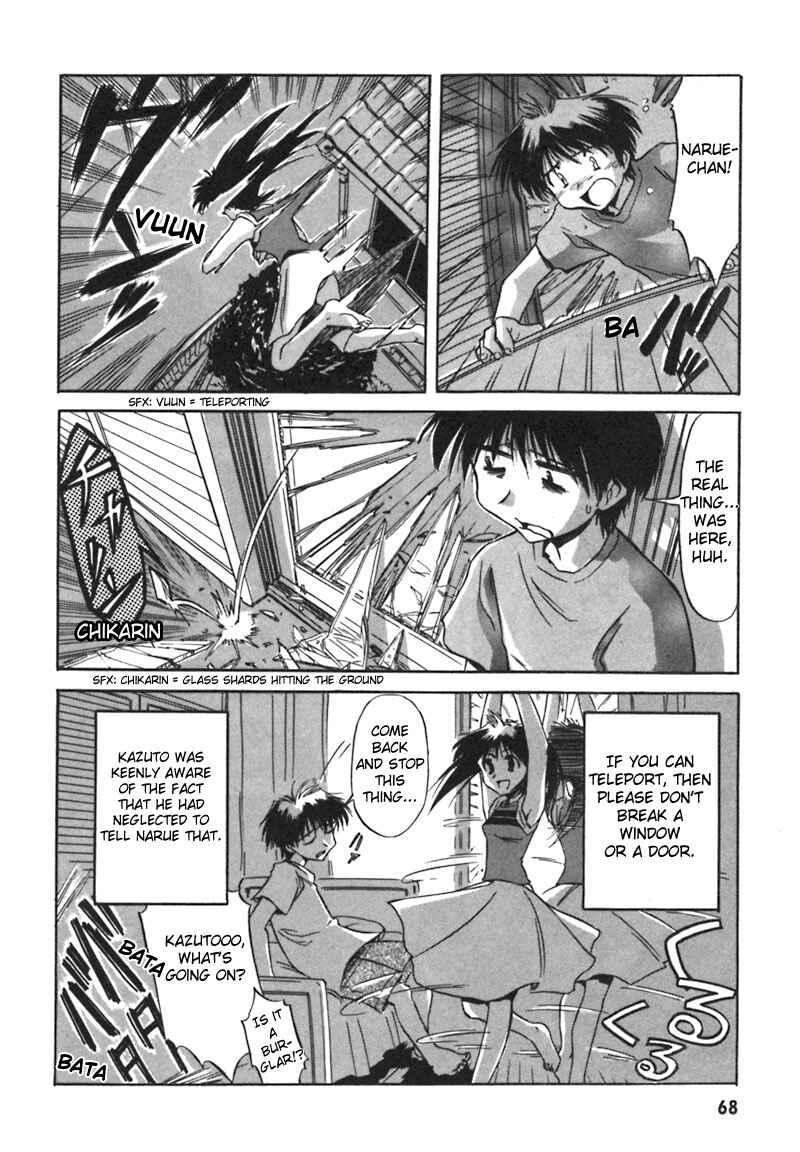 Page 16 Chapter 4 Narue no Sekai