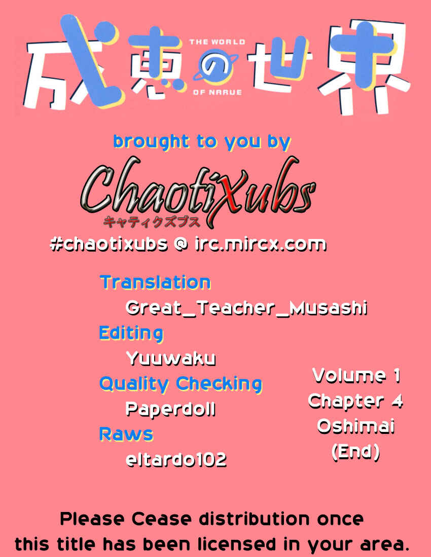 Page 18 Chapter 4 Narue no Sekai