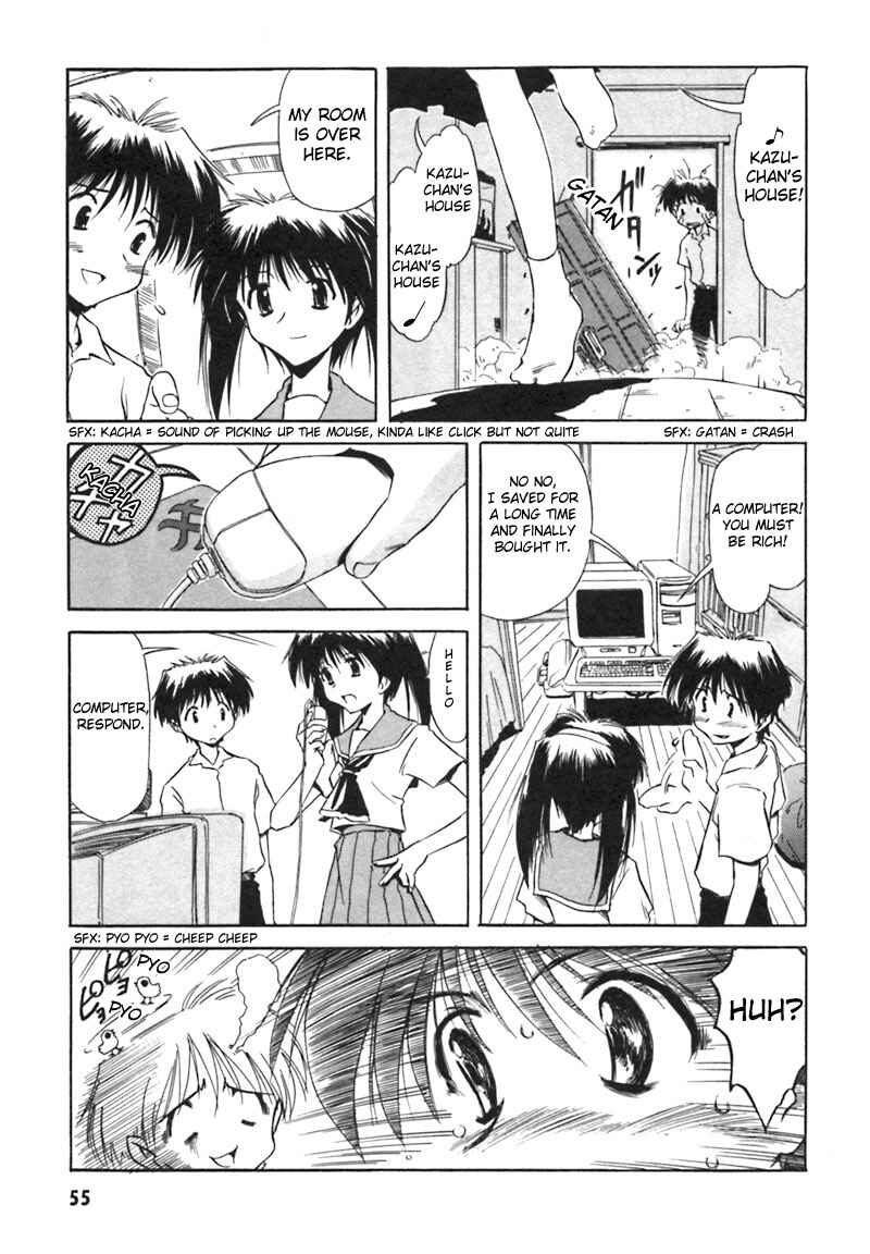 Page 3 Chapter 4 Narue no Sekai