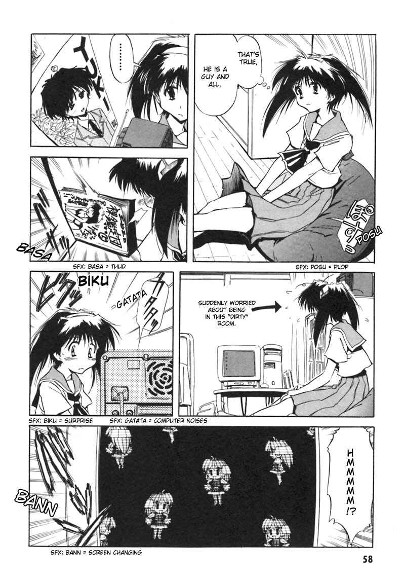 Page 6 Chapter 4 Narue no Sekai