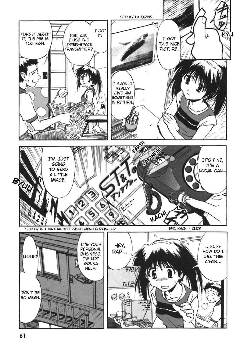Page 9 Chapter 4 Narue no Sekai