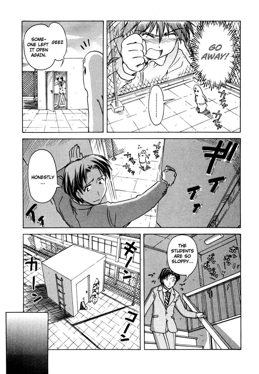 Page 11 Chapter 46 Narue no Sekai