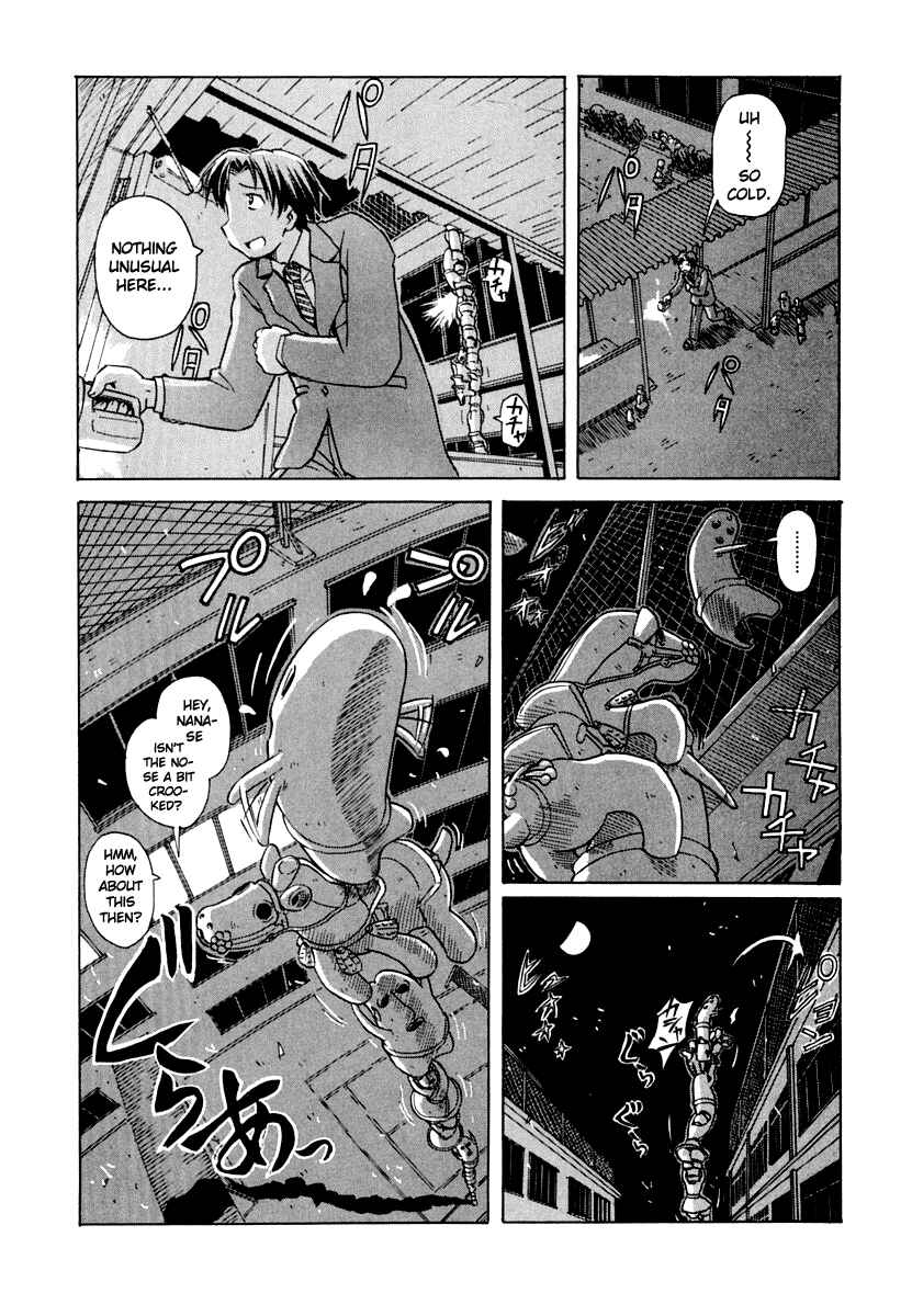 Page 15 Chapter 46 Narue no Sekai