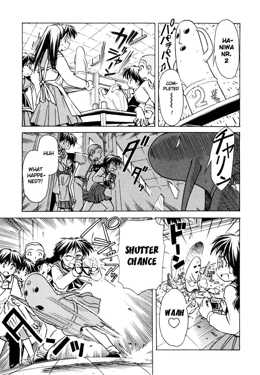 Page 17 Chapter 46 Narue no Sekai