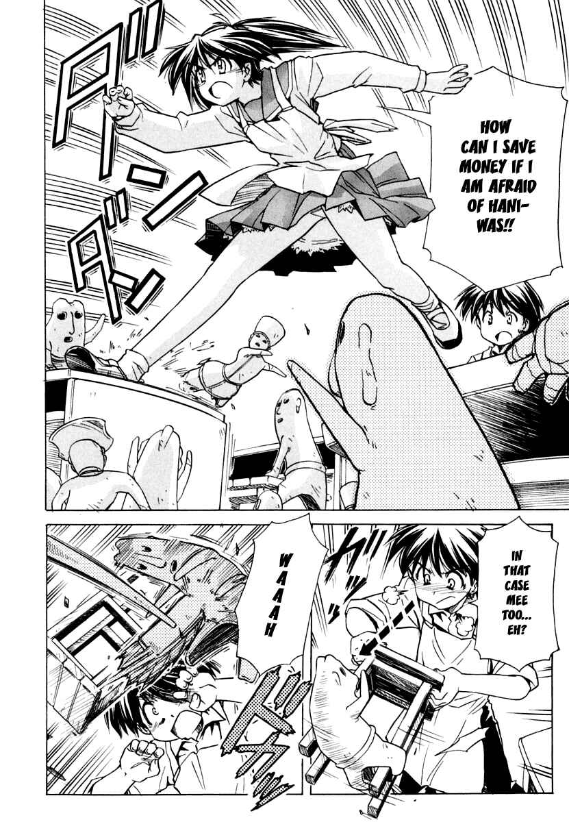 Page 20 Chapter 46 Narue no Sekai