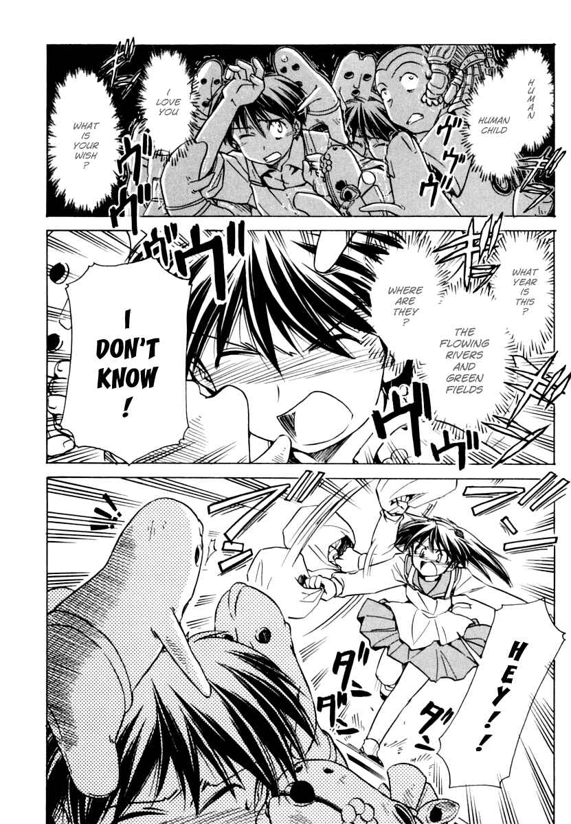 Page 22 Chapter 46 Narue no Sekai