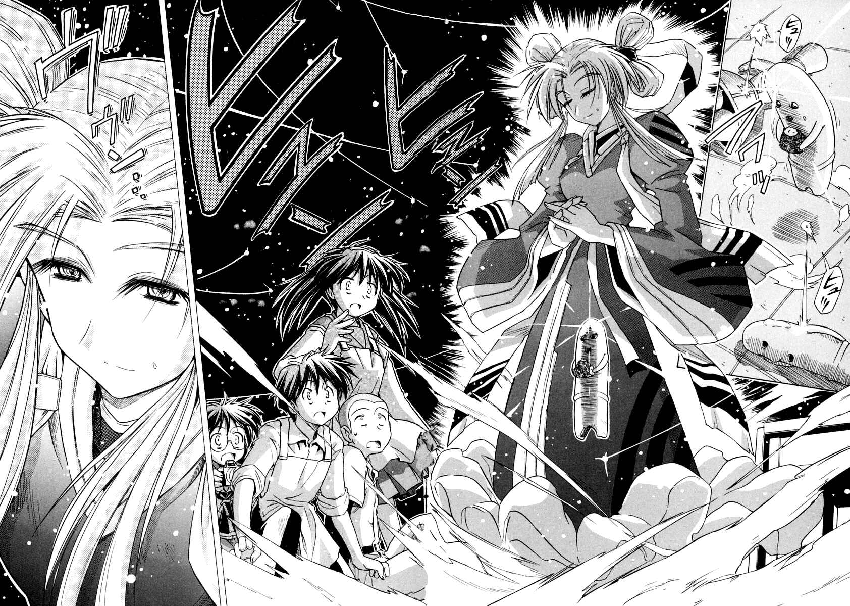 Page 24 Chapter 46 Narue no Sekai