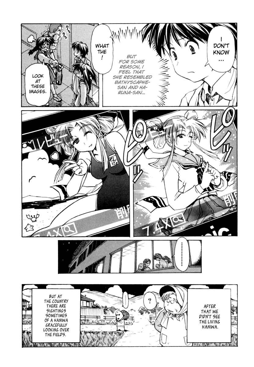 Page 27 Chapter 46 Narue no Sekai