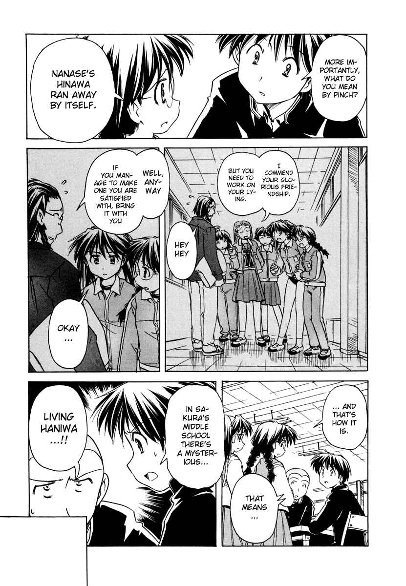 Page 4 Chapter 46 Narue no Sekai