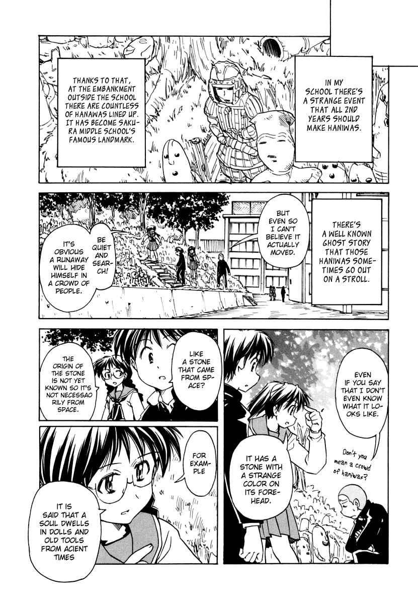 Page 5 Chapter 46 Narue no Sekai