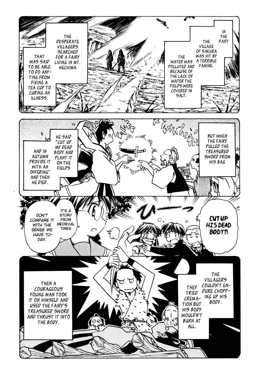 Page 7 Chapter 46 Narue no Sekai