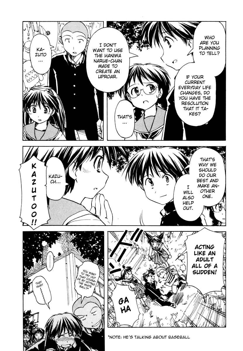 Page 9 Chapter 46 Narue no Sekai