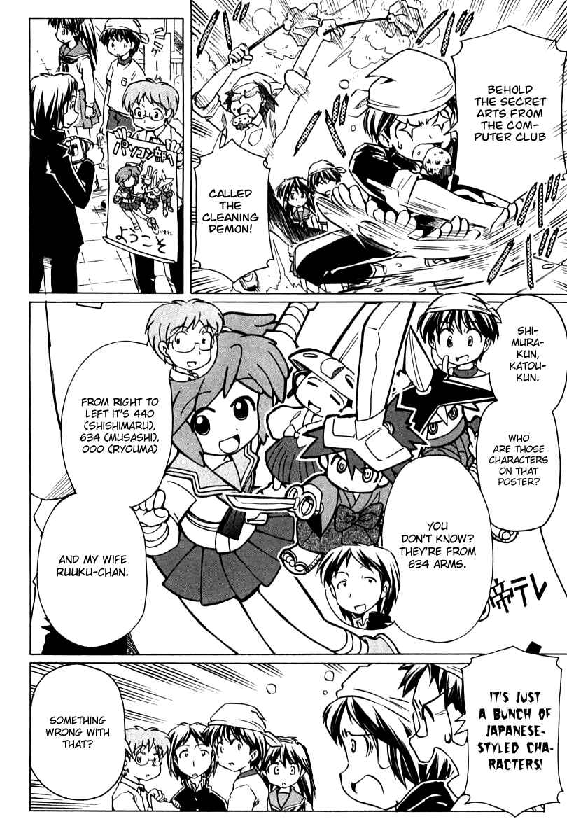 Page 10 Chapter 81 Narue no Sekai