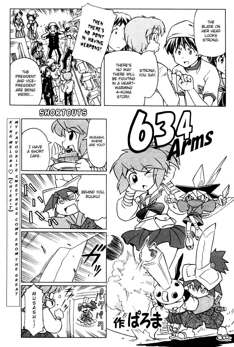 Page 11 Chapter 81 Narue no Sekai