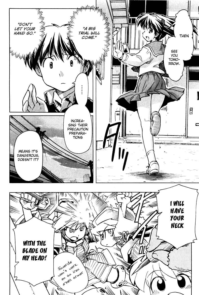 Page 14 Chapter 81 Narue no Sekai