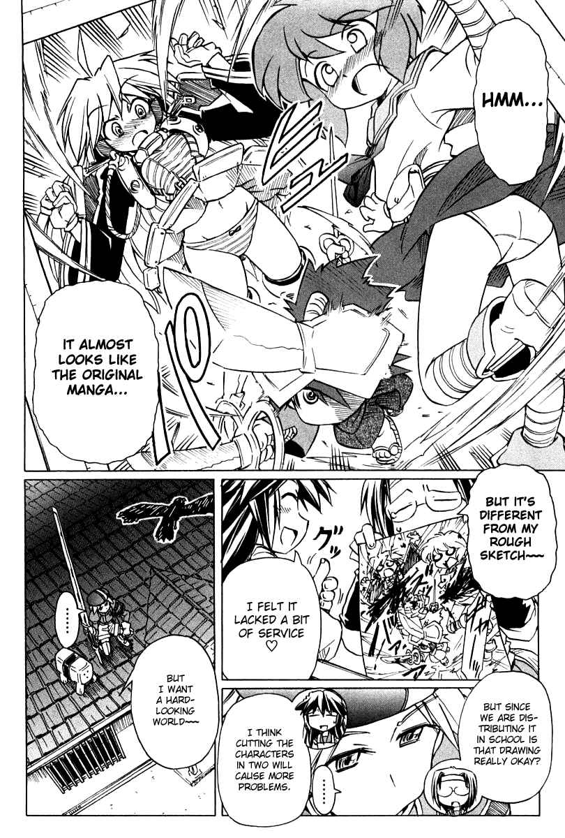 Page 16 Chapter 81 Narue no Sekai