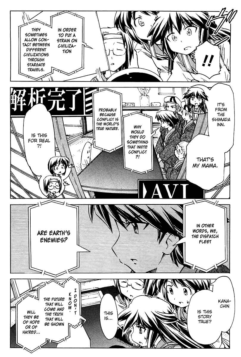 Page 18 Chapter 81 Narue no Sekai