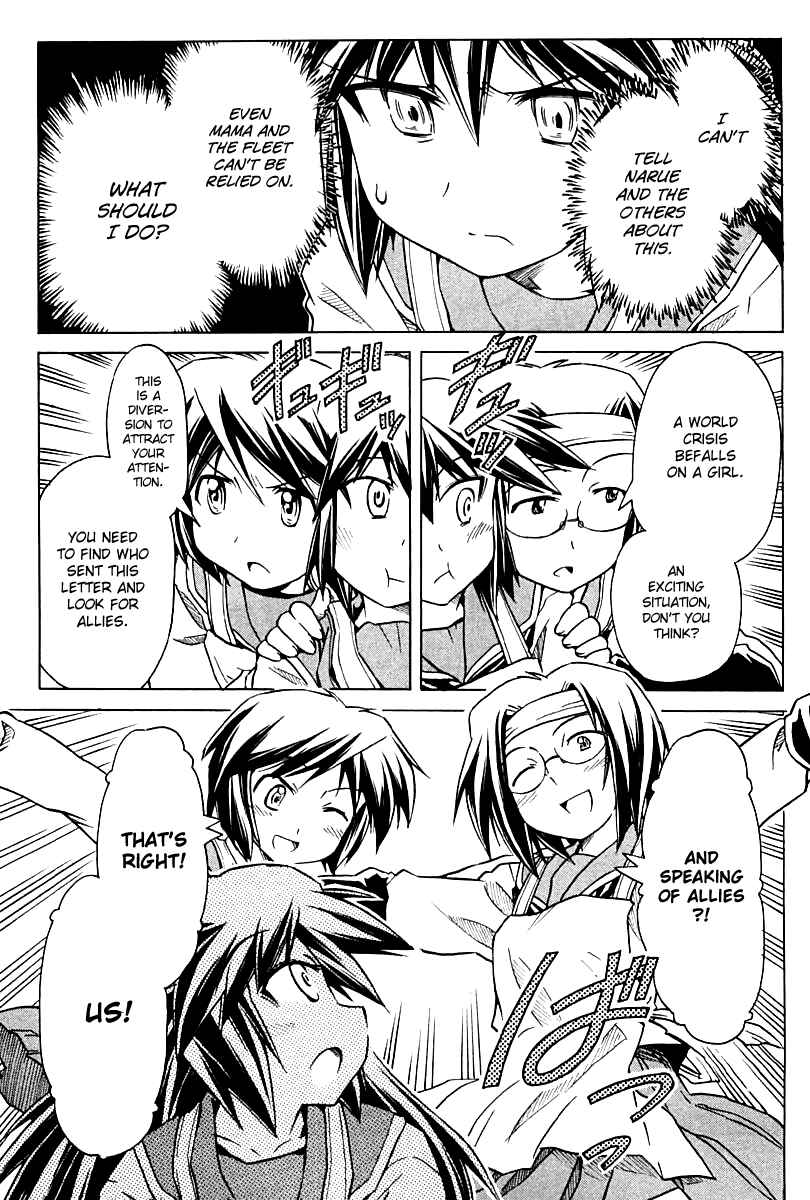 Page 19 Chapter 81 Narue no Sekai
