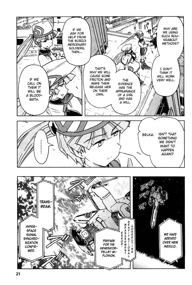 Page 21 Chapter 81 Narue no Sekai