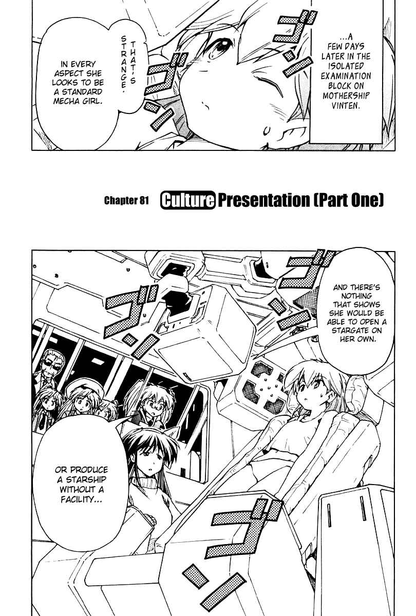 Page 3 Chapter 81 Narue no Sekai
