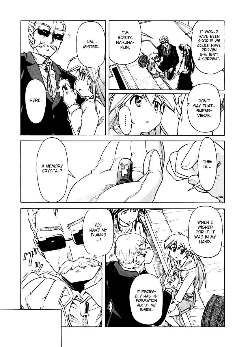 Page 5 Chapter 81 Narue no Sekai