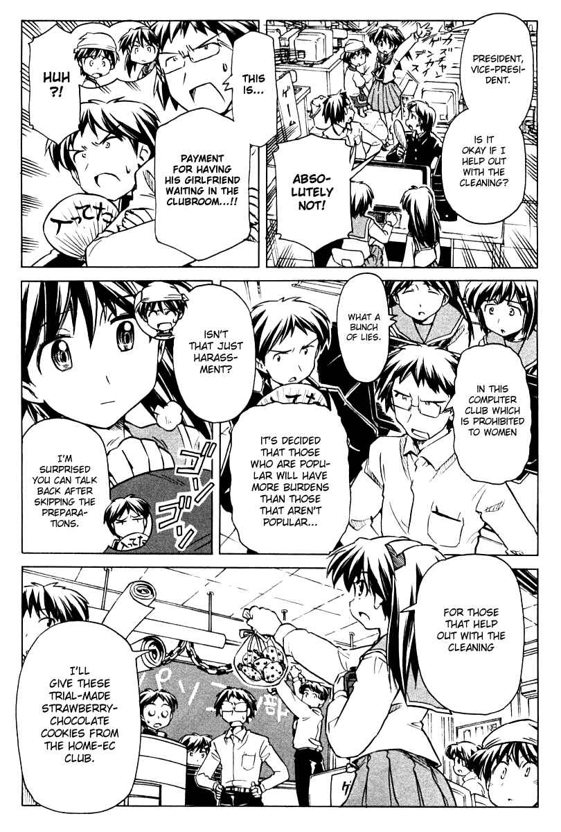 Page 9 Chapter 81 Narue no Sekai