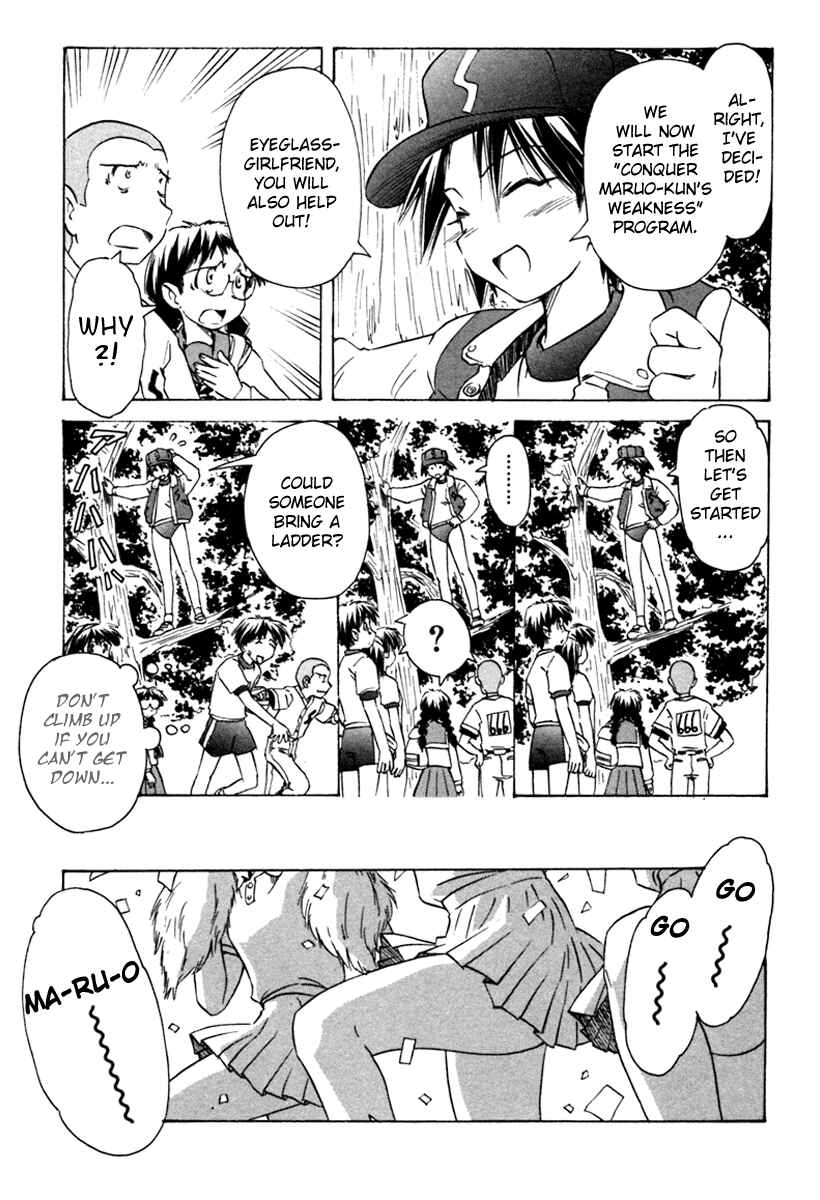 Page 11 Chapter 32 Narue no Sekai