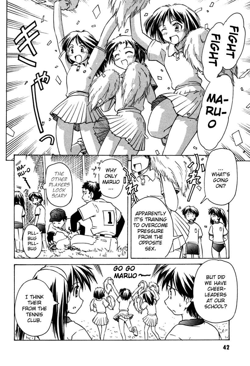 Page 12 Chapter 32 Narue no Sekai