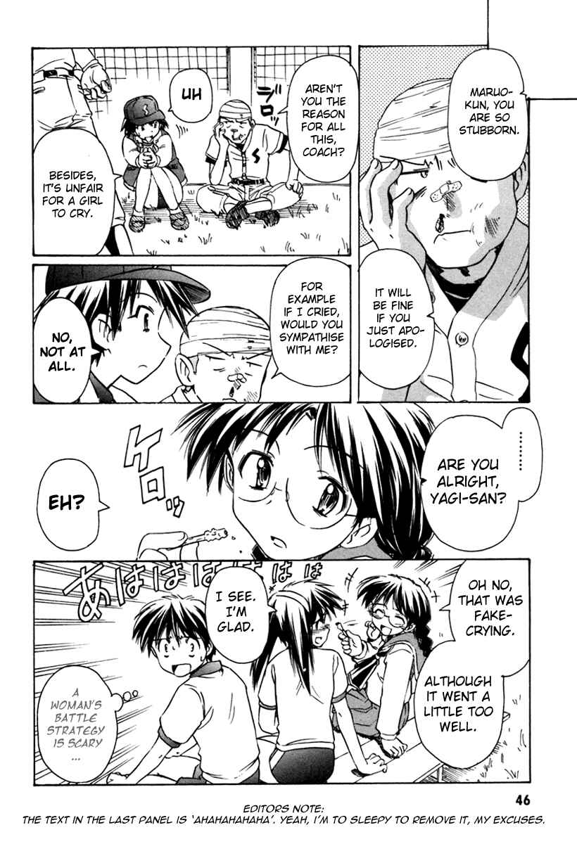 Page 16 Chapter 32 Narue no Sekai