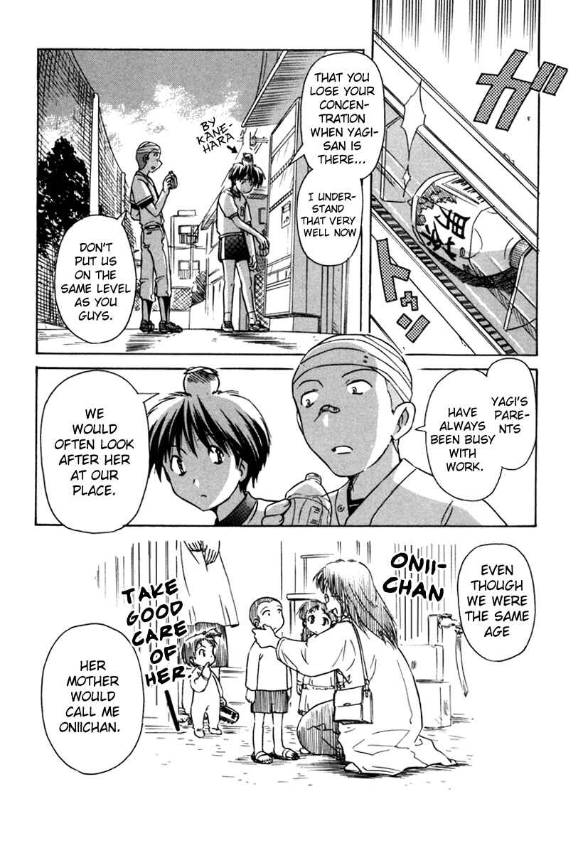 Page 20 Chapter 32 Narue no Sekai