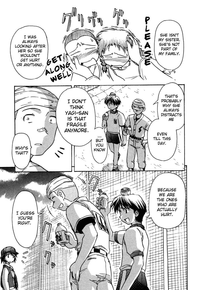Page 21 Chapter 32 Narue no Sekai