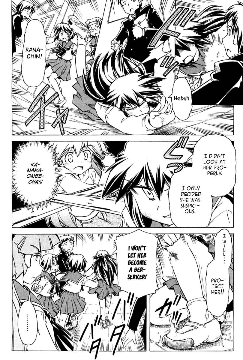 Page 10 Chapter 83 Narue no Sekai