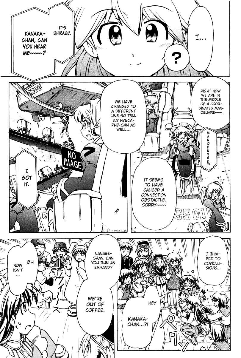 Page 15 Chapter 83 Narue no Sekai