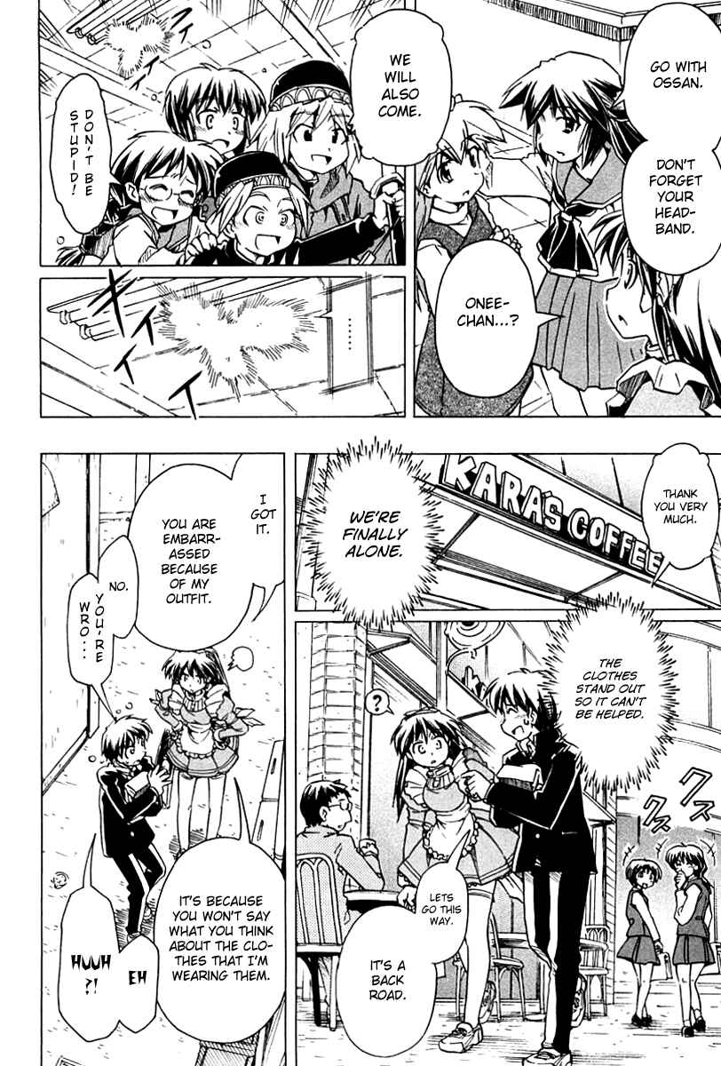 Page 16 Chapter 83 Narue no Sekai