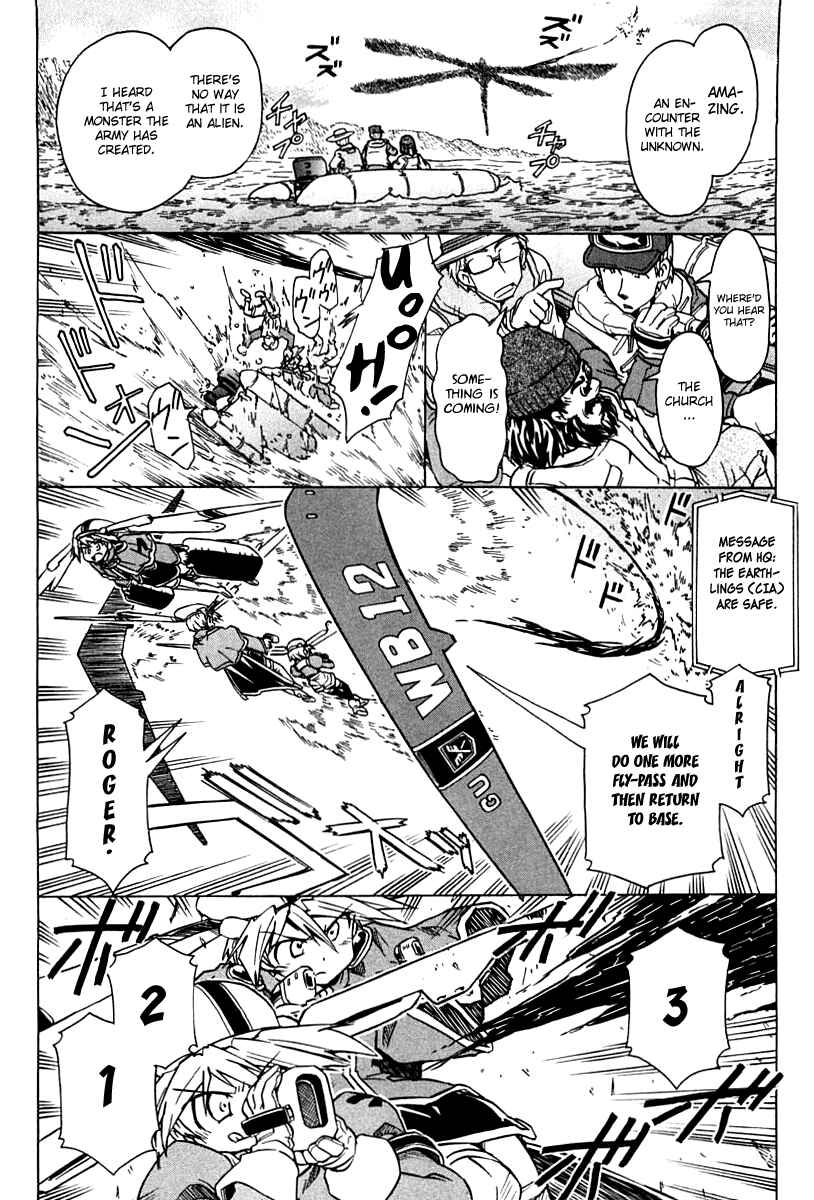 Page 2 Chapter 83 Narue no Sekai