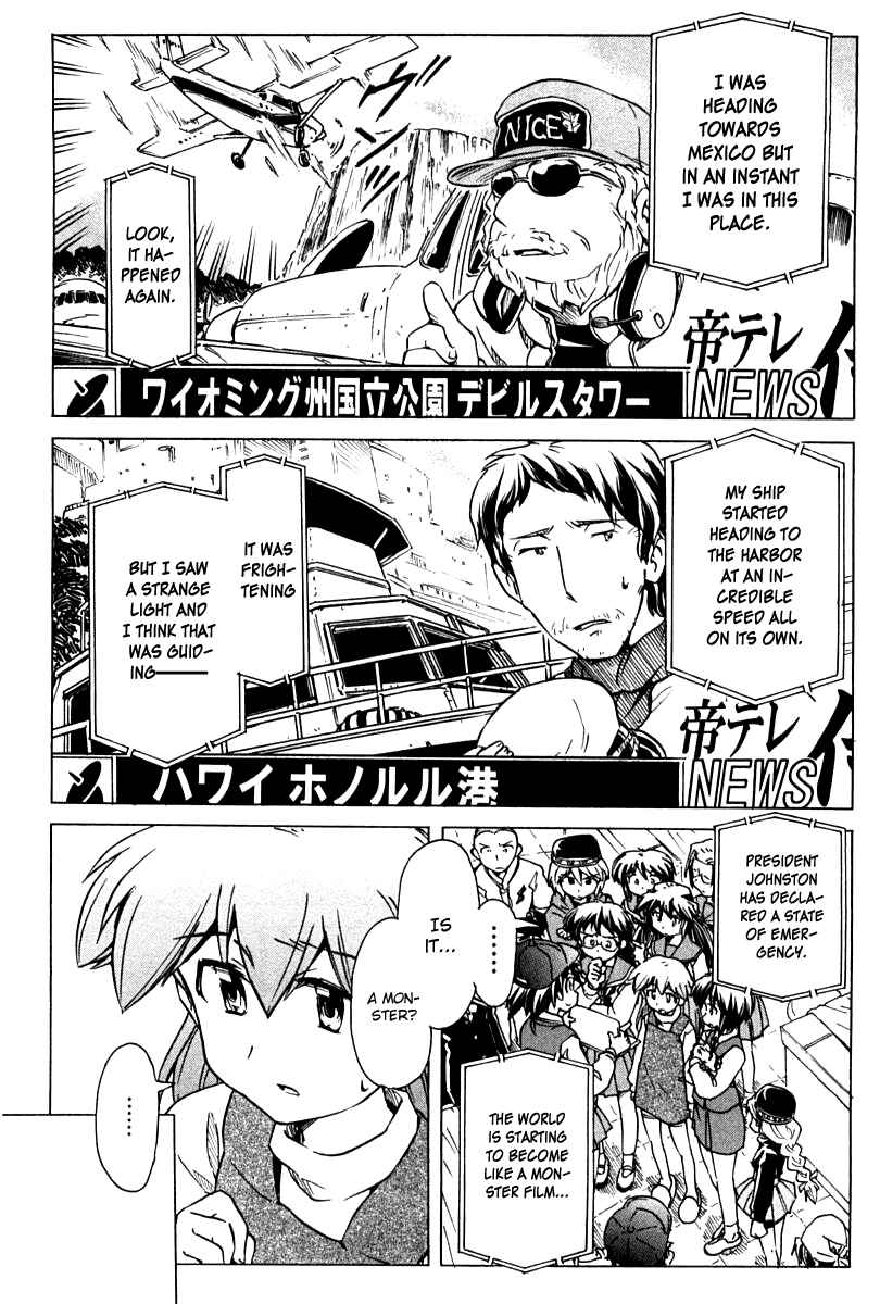 Page 20 Chapter 83 Narue no Sekai