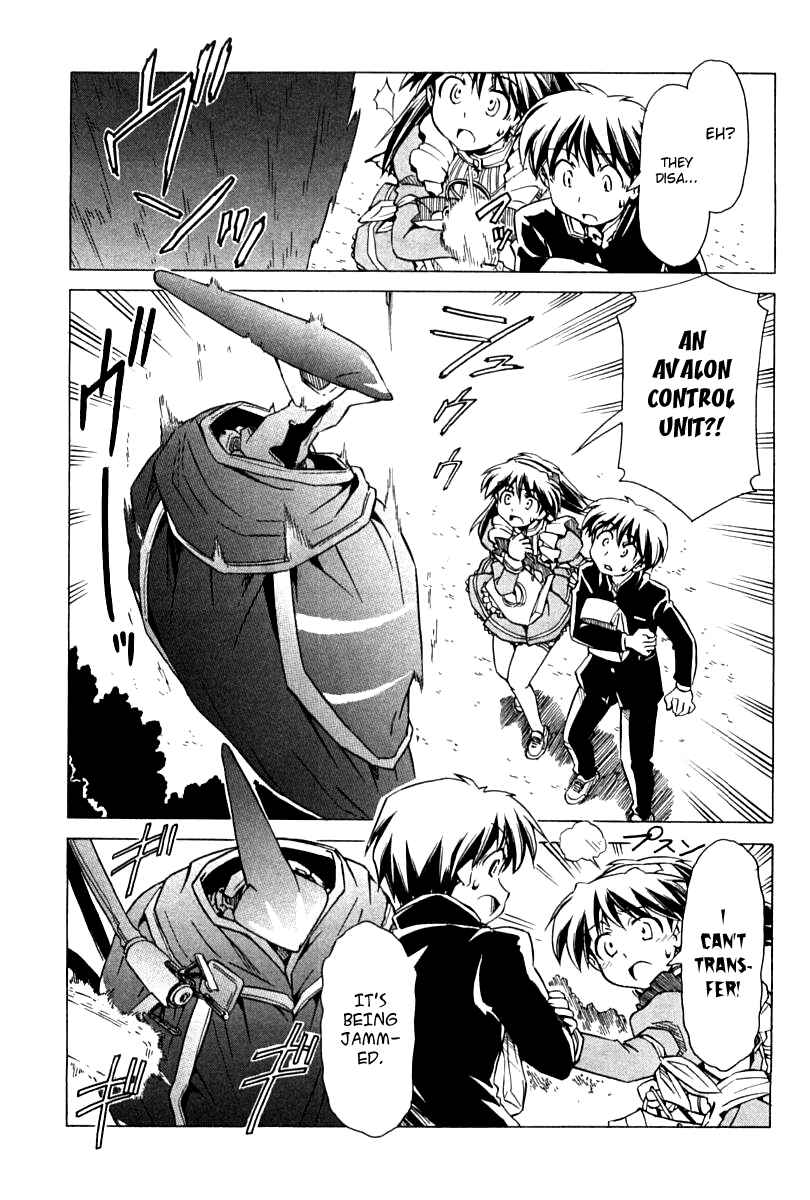 Page 23 Chapter 83 Narue no Sekai